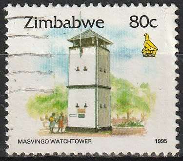 ZIMBABWE 1995 Zimbabwe Culture ULH CV R6.60 SG 899