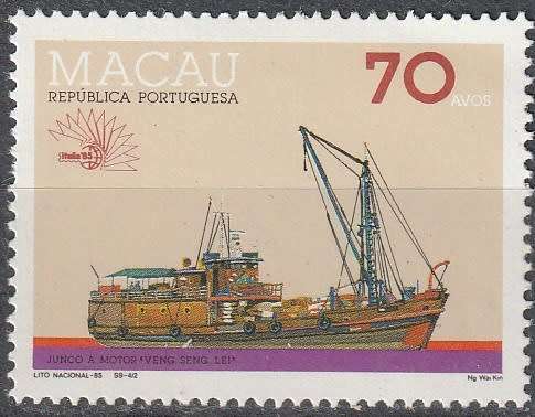 MACAU 1985 International Stamp Exhibition `Italia `85` - Rome, Italy - UMM CV R93.50 SG 618 SHIPS