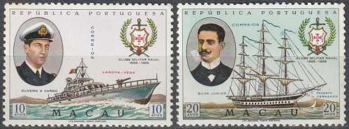 MACAU 1967 The 100th Anniversary of Military Naval Association UMM CV R396 SG 504/5 SHIPS