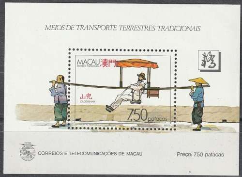 MACAU 1987 Traditional Vehicles UMM CV R1540 SG 600 TRANSPORT