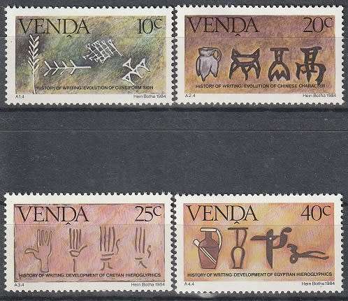 VENDA 1984 History of Writing UMM