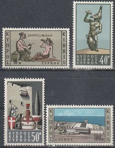 CYPRUS 1964 Cypriote Wine UMM CV R68.20 SG 252-5