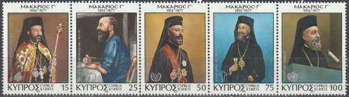 CYPRUS 1978 In Memorial of Archbishop Makarios UMM CV R24.20 SG 505-9