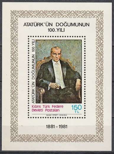TURKISH CYPRUS Nordfrim Banner Catalogue Center - US  1981 The Anniversary of UMM CV R24.20 SG 108