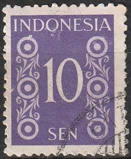 INDONESIA 1949 Definitives ULH CV R8.80 SG 555A