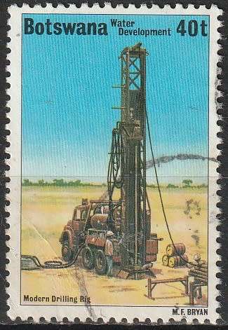 BOTSWANA 1979 Water Development ULH CV R12.20 SG 443