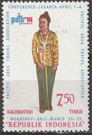 INDONESIA 1974 Provincial Costumes MM CV R231 SG 1348