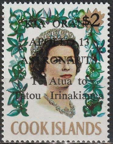 COOK ISLANDS 1970 `Apollo 13` CV R11 SG 326 UMM