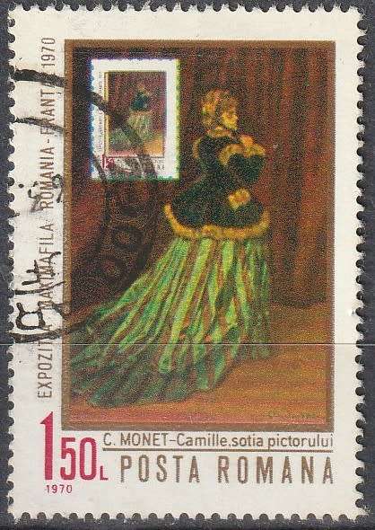 ROMANIA 1970 Romanian-French Stamp Exhibition Maximfila ULH CV R121 SG 3720
