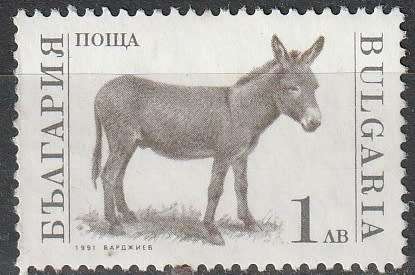 BULGARIA 1991 Domestic Animals UNH CV R12.10 SG 3735