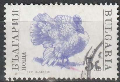 BULGARIA 1991 Domestic Animals UNH CV R44 SG 3737