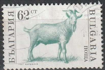 BULGARIA 1991 Domestic Animals UNH CV R9.90 SG 3732