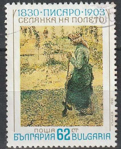 BULGARIA 1991 Impressionists ULH CV R11 SG 3754