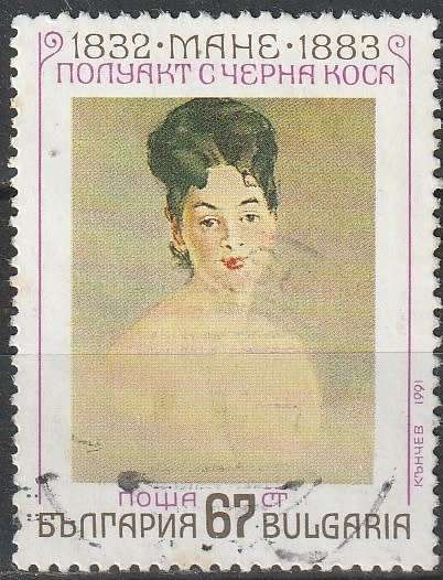 BULGARIA 1991 Impressionists ULH CV R11 SG 3755