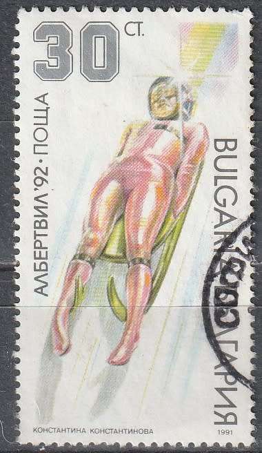 BULGARIA 1991 Winter Olympic Games - Albertville `92, France ULH CV R5.50 SG 3778