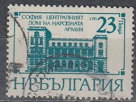 BULGARIA 1977 Monumental Buildings in Sofia ULH CV R7.70 SG 2561