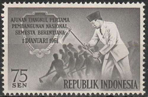 INDONESIA 1961 National Development Plan UMM CV R22.20 SG 848