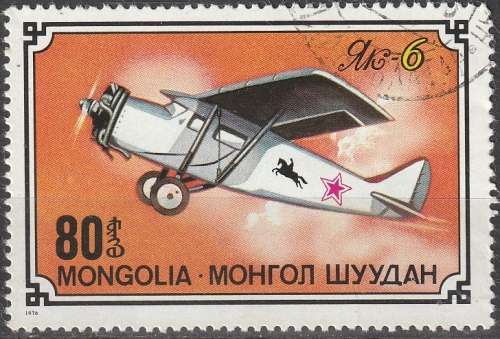 THEMATIC AIRCRAFT MONGOLIA 1988 ULH CV R15.40 SG 1019