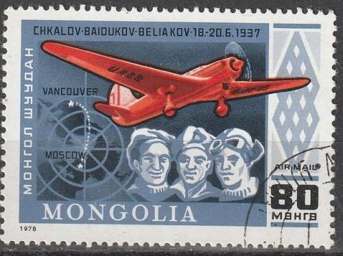 THEMATIC AIRCRAFT MONGOLIA 1978 ULH CV R15.40 SG 1126