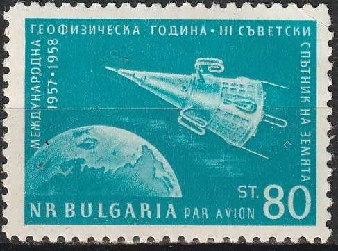 THEMATIC SPACE BULGARIA 1958 MM CV R148.50 SG 1117