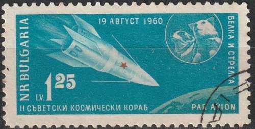 THEMATIC SPACE BULGARIA 1960 MM CV R148.50 SG 1219