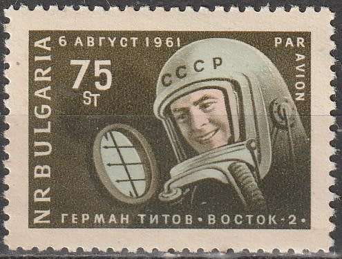 THEMATIC SPACE BULGARIA 1961 MM CV R88 SG 1272
