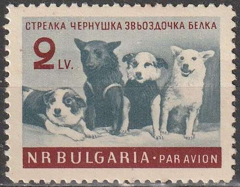 THEMATIC SPACE BULGARIA 1961 MM CV R126.50 SG 1257