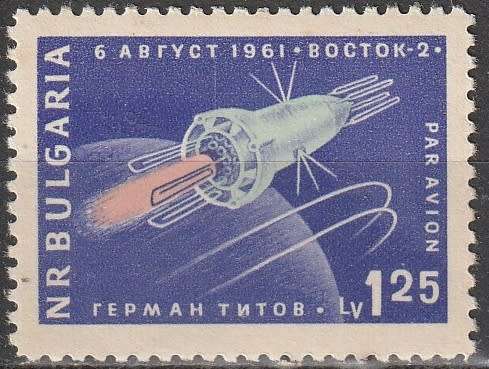 THEMATIC SPACE BULGARIA 1961 MM CV R104.50 SG 1273
