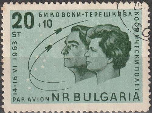 THEMATIC SPACE BULGARIA 1963 ULH CV R24.20 SG 1389