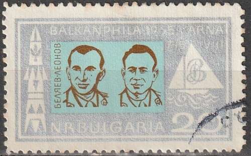THEMATIC SPACE BULGARIA 1965 ULH CV R26.40 SG 1549