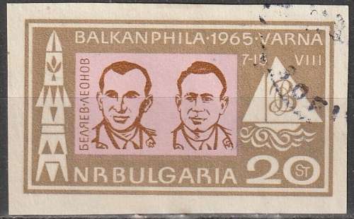 THEMATIC SPACE BULGARIA 1965 ULH CV R26.40 SG 1549