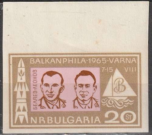 THEMATIC SPACE BULGARIA 1965 UMM CV R41.80 SG 1549