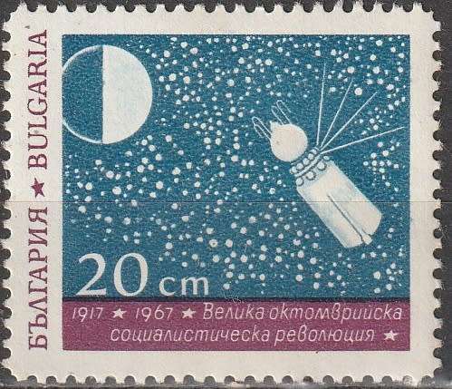 THEMATIC SPACE BULGARIA 1967 ULH CV R50.60 SG 1694