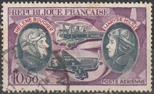 FRANCE 1972 Airmail ULH SG 1891