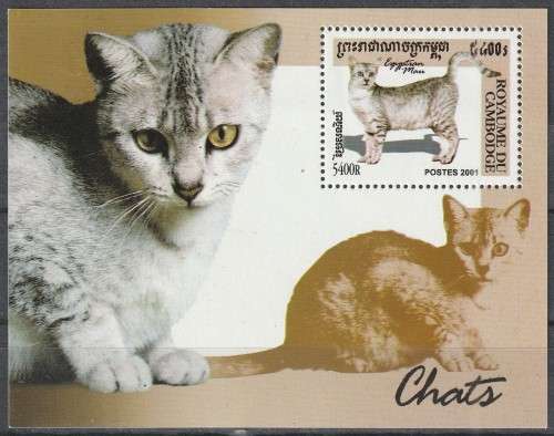 CAMBODIA 2001 Cats UMM SG MS2169