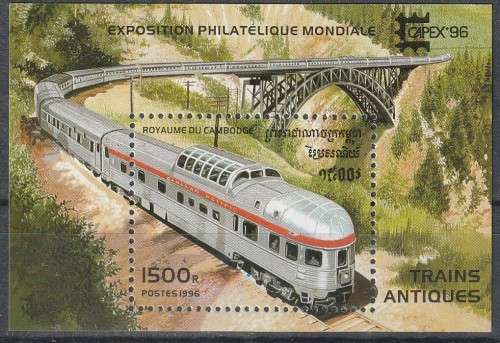 CAMBODIA 1996 Railway Locomotives UMM SG MS1531