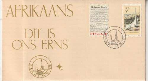 SOUTH AFRICA POSTAL HISTORY