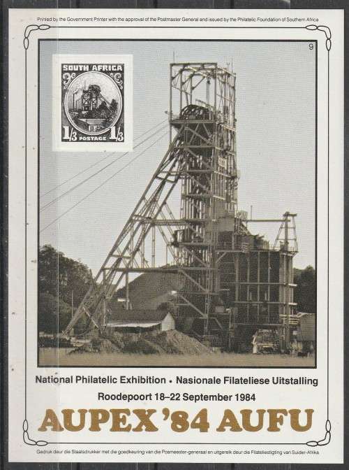 SOUTH AFRICA 1984 AUPEX 84 LABEL UMM MINI SHEET