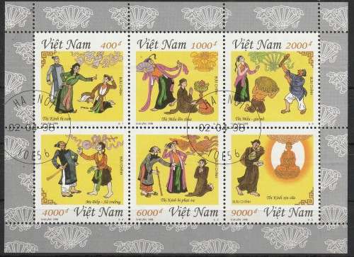VIETNAM 1998 `Quan Am Thi Kinh` Opera CTO SG 2172-7