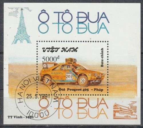 VIETNAM 1991 Rally Cars CTO SG 1598