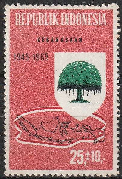 INDONESIA 1965 The State`s Five Principles and 20th Anniversary of Republic Surtax  MINT SG 1054