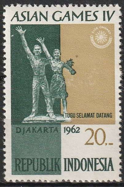 INDONESIA 1962 The 4th Asian Games, Jakarta  MINT SG 926