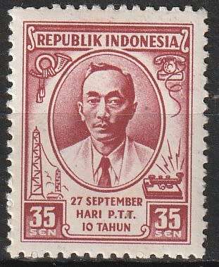 INDONESIA 1955 The 10th Anniversary of Indonesian Post Office MINT SG 696