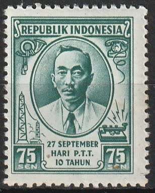INDONESIA 1955 The 10th Anniversary of Indonesian Post Office MINT SG 698