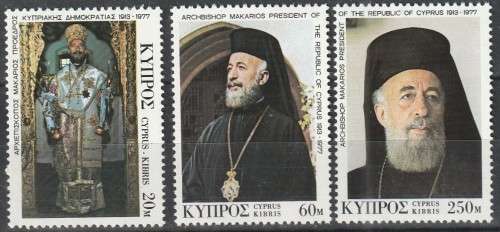 CYPRUS 1977 In Memorial of Archbishop Makarios FINE MINT SG 490-2