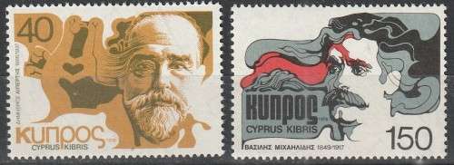 CYPRUS 1978 Famous Poets FINE MINT SG 500/1