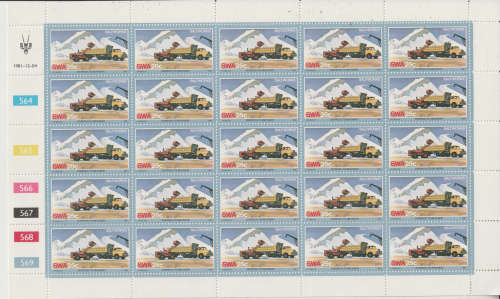 SWA 1981 Salt Industry FULL SET OF FULL SHEETS UMM