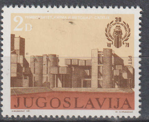YUGOSLAVIA 1979 The 30th Anniversary of the `Cyril and Methodius` University, Skopje UMM SG 1875