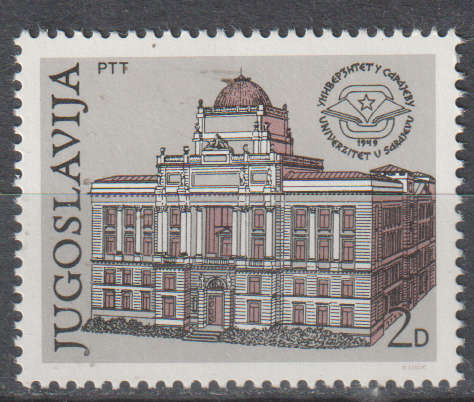 YUGOSLAVIA 1979 The 30th Anniversary of the University of Sarajevo UMM SG 1902