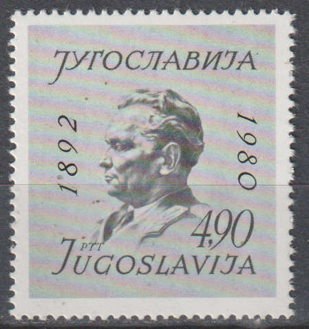 YUGOSLAVIA 1980 The Death of President Tito UMM SG 1925